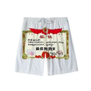 Comical Certificate Shorts Sleepwear Sports Beach Mens Casual Pants Loose Fit Summer Lightweight Comfortable Fun Printed