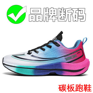 Carbon Plate Running Shoes Mens Shoes Lightweight Non Slip Wear-Resistant Sneakers Breathable Lightweight Racing Shock-Absorbing Side Running Shoes Men