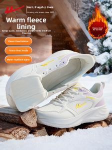 Warrior | Thermal Lined Leisure Running Womens Shoes