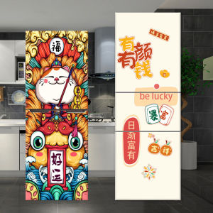Full-Stick Cute Cartoon Stickers Decorative Happy Fridge Sticker Self-Adhesive Warmth Film Artwork Home Decorations