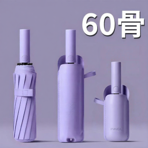 OME | UV Protection Sun and Rain Foldable Umbrella