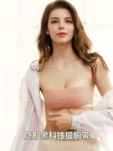 Medical Grade 5cm x 5m Ladies Stretchable Boob Tape Womens Invisible Magic Chest Paste