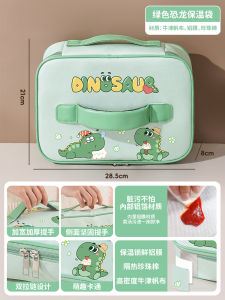 Thickened Aluminum Foil Lunch Box Bag Portable Flat Belt Childrens Thermal Bento Bag Primary School Students Special Use
