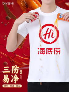 Oil-Resistant Short-Sleeve Work T-Shirt Printed Logo BBQ Restaurant Server Uniform Breathable Cotton Youth Fashion Summer Wear