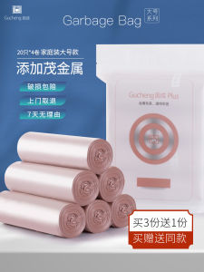 Túi Rác Nhựa Dày Cỡ Lớn Dùng Trong Nhà Bếp Túi Rác Cầm Tay Màu Đen Túi Rác Dùng Trong Gia Đình Túi Rác Dùng Trong Nhà Bếp