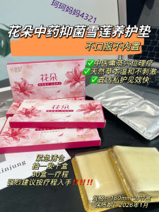 Natural Care Pads