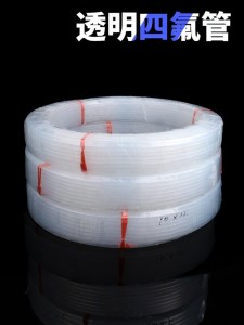 LIANGFEI | Chemical Resistant Heatproof Tube FEP PFA F46 Transparent