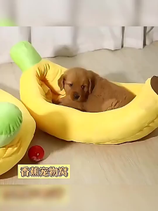ที่นอนสัตว์เลี้ยง (แมว/สุนัข/กล้วย) - เบาะกล้วย ซักทำความสะอาดได้ CW33