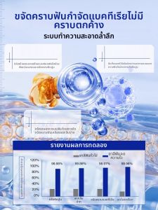 YINGZHUANG | Adult Whitening Refreshing Toothpaste