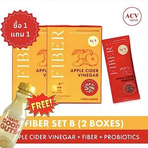 1 แถม 1 ACV Plus Fiber Set B แอปเปิ้ลไซเดอร์ ไฟเบอร์ พร้อมโพรไบโอติก
