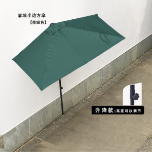 Small Courtyard Half Umbrella Outdoor Rectangle Side Plant Wall Mounted Sunshade Iron Frame Manual Opening Waterproof Polyester