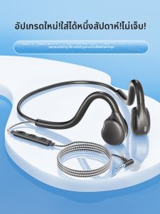 LIWEILANG | Comfortable Long-Term Wear Non-Bone Conduction Over-Ear Wired Headset with Mic