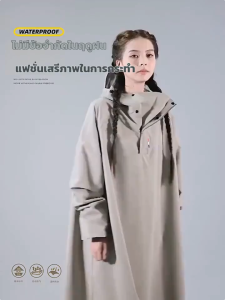 Jerry.jk เสื้อกันฝนผู้ใหญ่ เสื้อกันฝน ชุดกันฝนขี่มอเตอร์ไซค์ ไซส์ใหญ่พิเศษ สะท้อนน้ำ ผ้าหนาอย่างดี พับเก็บง่าย ขยายครอบคลุมทั้งตัวป้อ งกันฝนตกหนัก