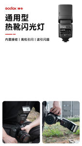 Godox Flash TT560II GN38 Build-in 433MHz Wireless Transmission+ Channels Transmitter + black flash bag For All DSLR Cameras