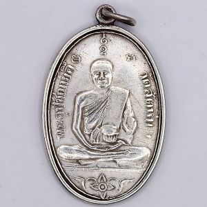 K290 พระเครื่อง หลวงพ่ออี๋ วัดสัตหีบ ปี 2473 เนื้อเงิน ขนาด 2.5X3.5 ซม. เส้นลึก คมชัด