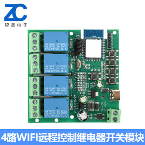 DC/AC 5V/7-32V 4-Way Remote Control Relay Module Already Connected to Graffiti App Wi-Fi Intelligent Switch Module