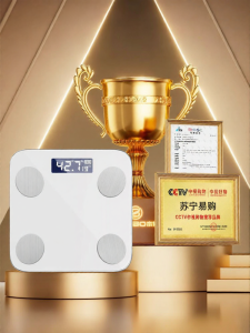 Small Precision Charging Body Scale Smart Battery Health Scale App Electronic Scale Body Fat Scale Home Use Weight Scale