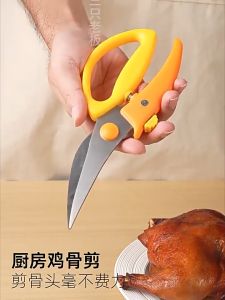 Gunting Mini Stainless Serbaguna 3 in 1 Gunting Dapur Multifungsi Daging Ayam Ikan Pembuka Botol