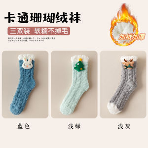 Tất Nhung San Hô Tất Mặc Ở Nhà Mùa Đông Khăn Mặt Sau Sinh Ở Cữ Sàn Giữ Ấm Dày Dặn Ngủ Thu Đông Ống Dài Mùa Đông Cho Nữ