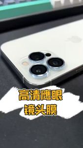 ราคาส่ง 🔥 รุ่นใหม่🔥 ฟิล์มกระจก กันรอย เลนส์กล้อง สำหรับ iPhone 11 11Pro 11Promax 12 12Pro 12Promax 12Mini 13 13Pro 13Promax 13Mini 14 14Pro 14Plus 14Promax 15 15Pro 15PLus 15Promax 16 16Pro 16Plus 16Promax เลนส์กล้องไอโฟน 007