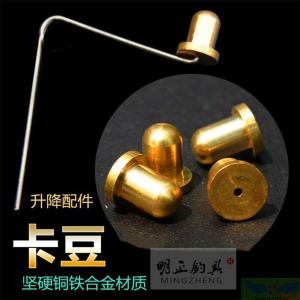 เก้าอี้ตกปลาคันเบ็ดวางตำแหน่งถั่วยกขาทองแดงถั่วสปริงเพิ่มขายาวขึ้นลงลูกปัดทองแดงอุปกรณ์เสริมสปริงตกปลา