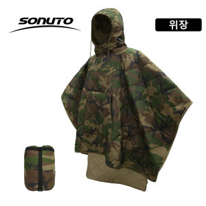 Compact Waterproof Bivy Bag Comfortable Portable Sleeping Shelter Synthetic Fiberfill Insulated for One Person Outdoor