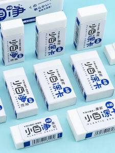 Xóa Nháp Mềm Mornings Light White 4B Không Để Lại Dấu Vết Đồ Dùng Học Tập Cho Học Sinh Tiểu Học Xóa Nháp Mỹ Thuật Không Để Lại Dấu Vết