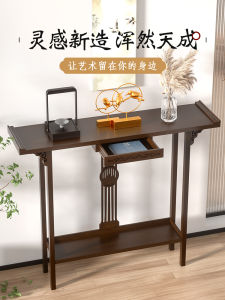 New Chinese Style Console Tables Super Narrow Console a Long Narrow Table Modern Minimalist Altar Pieces Console Tables Sub-Wall Entrance Cabinet