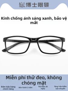 OURNOR | Kính Đọc Chống Ánh Sáng Xanh
