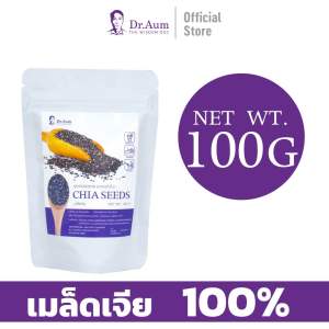 100กรัม 💥เมล็ดเจีย Chia seed 100%(Super food) สุดยอดธัญพืชมหัศจรรย์ ช่วยควบคุมภาวะของโรคเบาหวาน รักษาสมดุลของระดับน้ำตาลในเลือด บำรุงความจำ มีโอเมก้า 3 และ โอเมก้า6 ช่วยบำรุงระบบประสาทและสมอง เป็นแหล่งของแคลเซียม แมกนีเซียมและโปรตีนที่ได้จากพืช