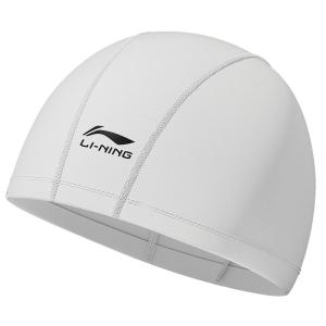 Li-Ning | Mũ Bơi Chống Thấm Nước Đáng Tin Cậy cho Phụ Nữ và Trẻ Em