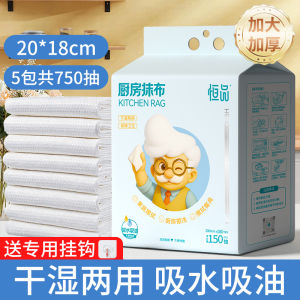 Thickened Disposable Kitchen Towel Oil Absorbing Dishwashing Lazy Persons Wipe Non-Woven Fabric Household Cleaning Tool
