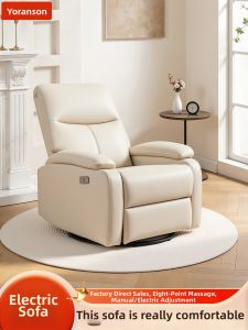 YOULANSEN | Lazy Recliner Electric Sofa Chair