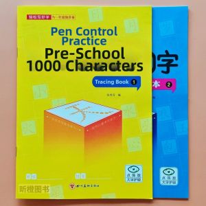 MOWEI | Chinese Character Practice Workbook for Beginners 1000 Words