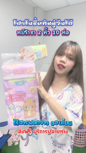 กระดาษทิชชู่ เช็ดหน้า inspire ราชาหมี ทิชชู่ยกแพ็ค 1 หิ้ว 5 ห่อ หนา 2 ชั้น ห่อใหญ่