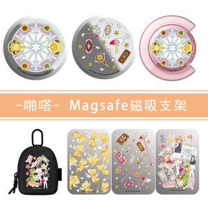 Foldable Magnetic Phone Stand Clear Card Holder for Mobile Phones Horizontal And Vertical Screen Compatible with Sakura Card Girl