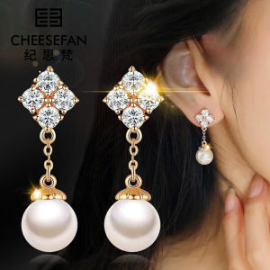 CHEESEFAN | Womens Gift Earrings
