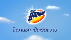 K WELL STORE แอทแทค ทรีดี น้ำยาซักผ้า ชนิดน้ำ ราคา 650-630 มล. ยับยั้งกลิ่นเหงื่อ กลิ่นเหม็นอับชื้น ผ้าขาวสะอาด ขจัดคราบ น้ำยาซักผ้า