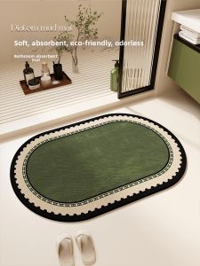 YINSHANG | Anti-slip Quick Drying Diatomite Bath Mat