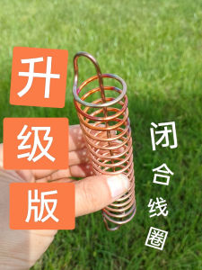 Large Size Pure Copper Coil Handcraft Closed Version Attracts Electric Field Wave Radiation Energy Saving Conductive Wire