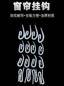 Adjustable Plastic Curtain Hooks with Belt Clip Backloop Hooks for Rod Pocket And Topple Ties Modern Simple Style Accessories