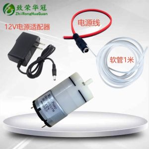 Micro Air Pump ZR520-01PM Miniature Air Pump 12V Silent Air Pump 6V Miniature Air Pump Motor Pump