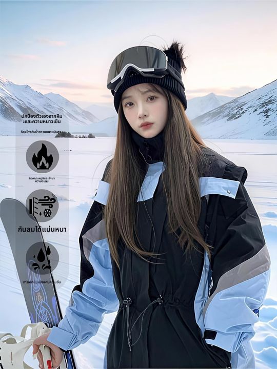 KSKM | ชุดสกีกันน้ำและกันลม | Lazada.co.th