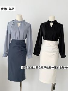 Bộ Đồ Hai Mảnh Phong Cách Hàn Quốc Mùa Thu Đầu Tiên Dành Cho Nữ Đi Làm Thiết Kế Váy Công Sở Đi Làm Cảm Giác Thời Trang