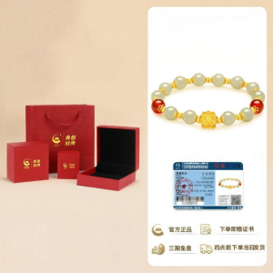 YANGCHUANGSHISHANG | Lotus Pattern Solid Gold Bracelet with Agate and Jade