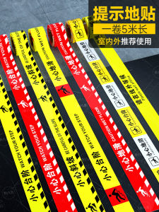 Caution Slip Resistant Waterproof Stair Warning Tape Hotel Entrance Long Strip Floor Sticker Safety Warm Tips Mark