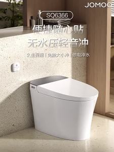 JOMOO | One Touch Quiet Flush Heated Seat Antibacterial Smart Toilet
