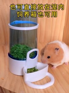 Hanging Cage Bird Small Animal Hamster Sugar Glider Automatic Food Water Feeder 350ML