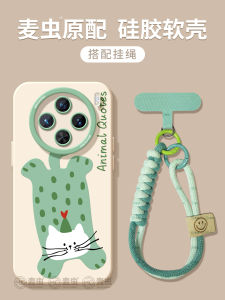 Green Cat Silicone Protective Case for VIVOX300 X100S X80PRO X70 X60 50 X200 Series Mobile Phones Womens Full Cover Anti-Fall