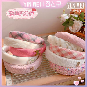 หยิน WEI สายผมสีชมพูสไตล์ผู้หญิงหัวกะโหลกสูง2024ใหม่ล้างหน้าผมแบบมัดผมที่มีอารมณ์น่ารัก